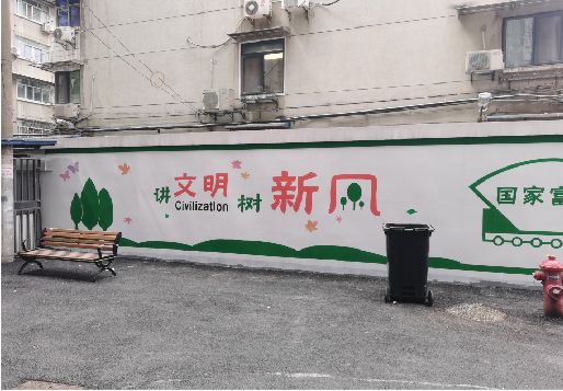 新化社区墙绘
